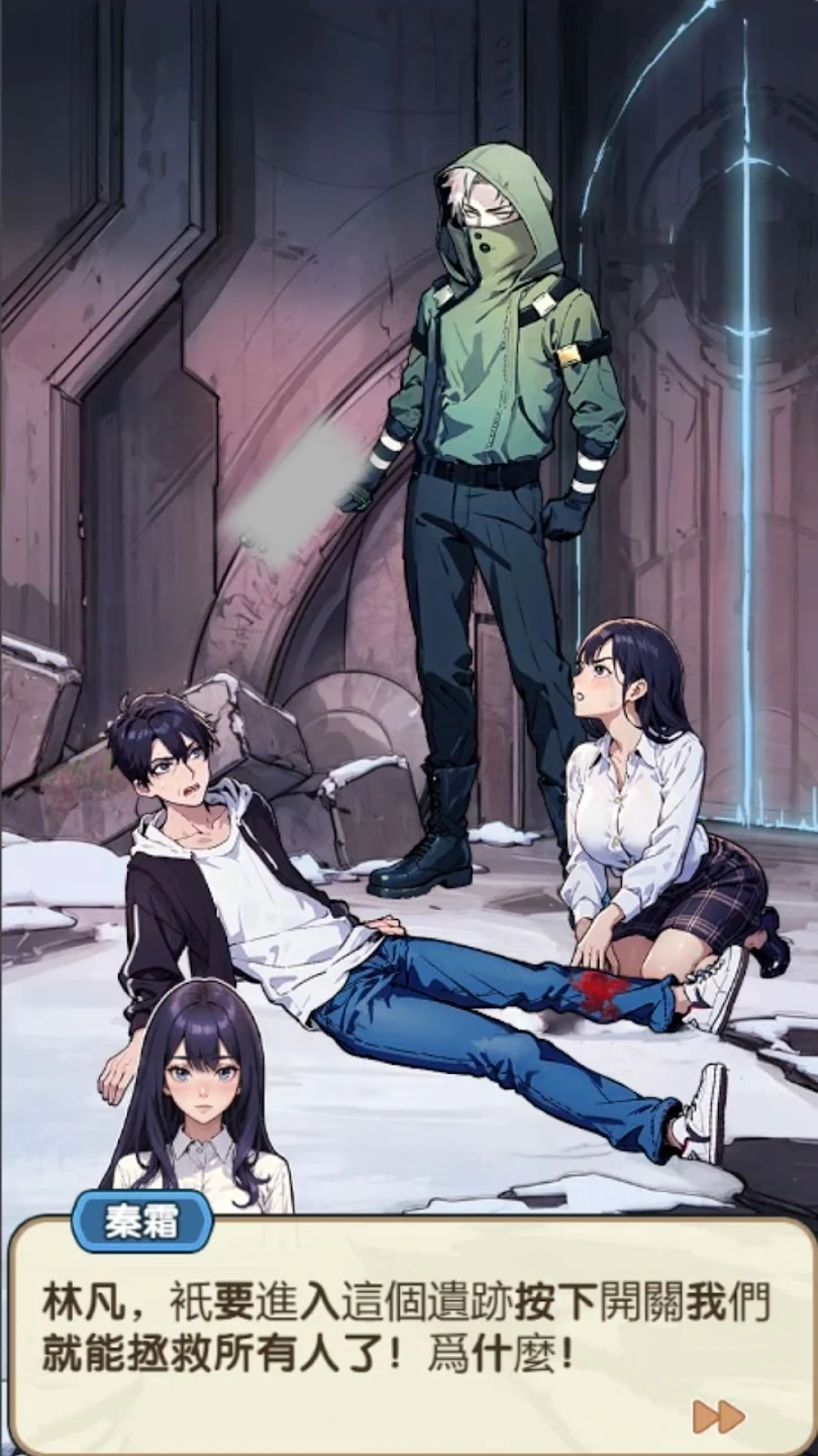 重生之双面人生