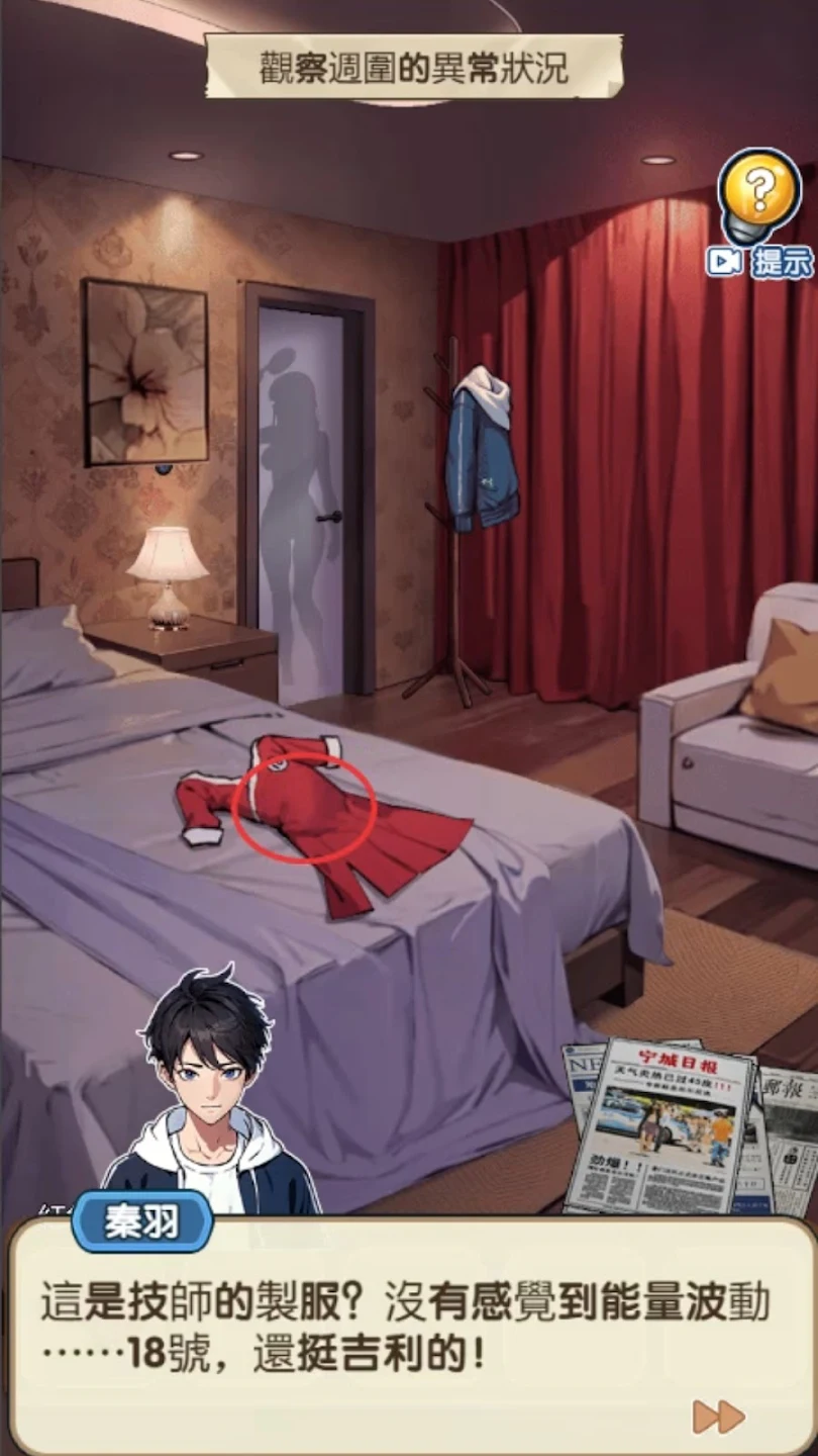 重生之双面人生