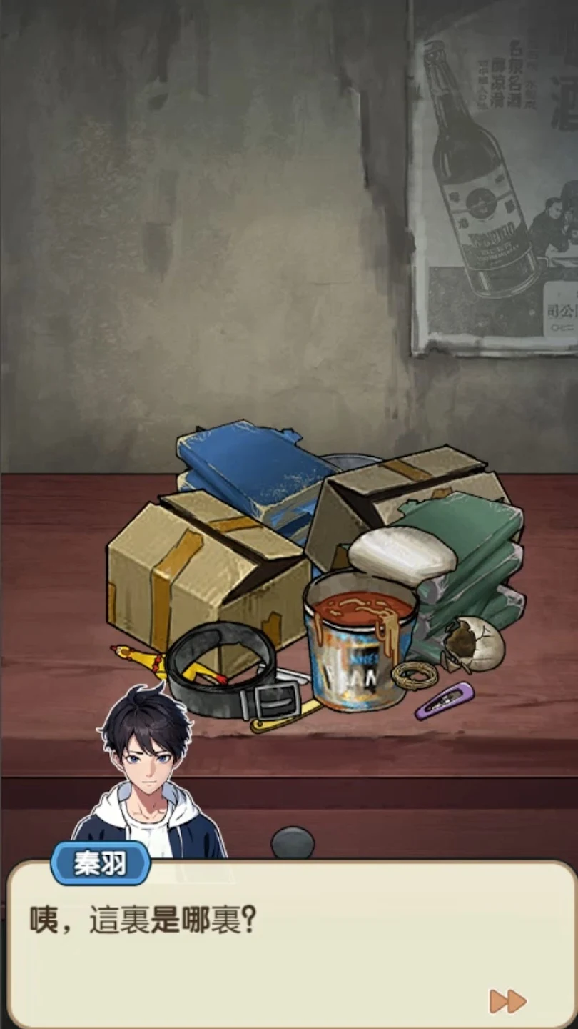 重生之双面人生