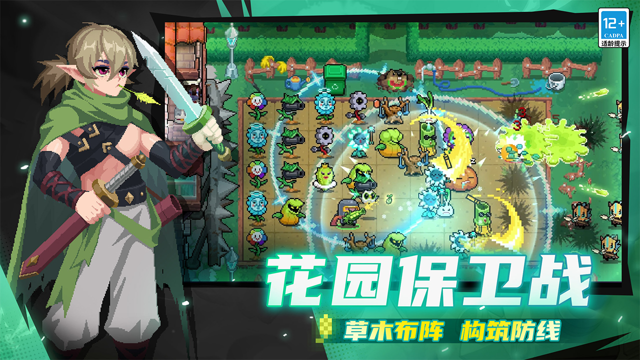 元气骑士(巨石山脉遗迹)