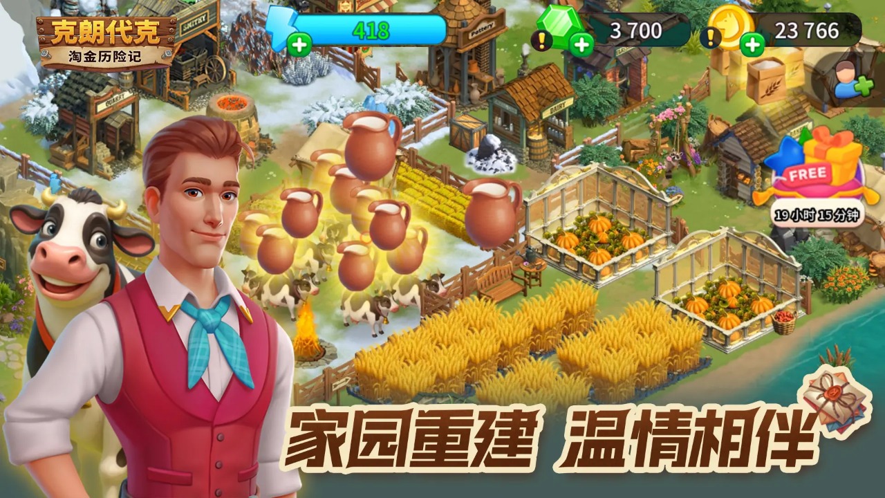 淘金历险记;克朗代克 淘金历险记;克朗代克