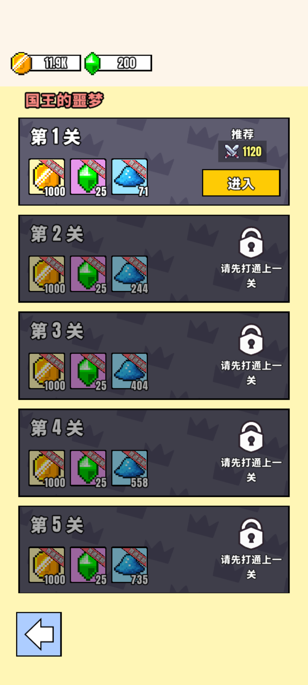 武器球(最新版) 武器球(最新版)