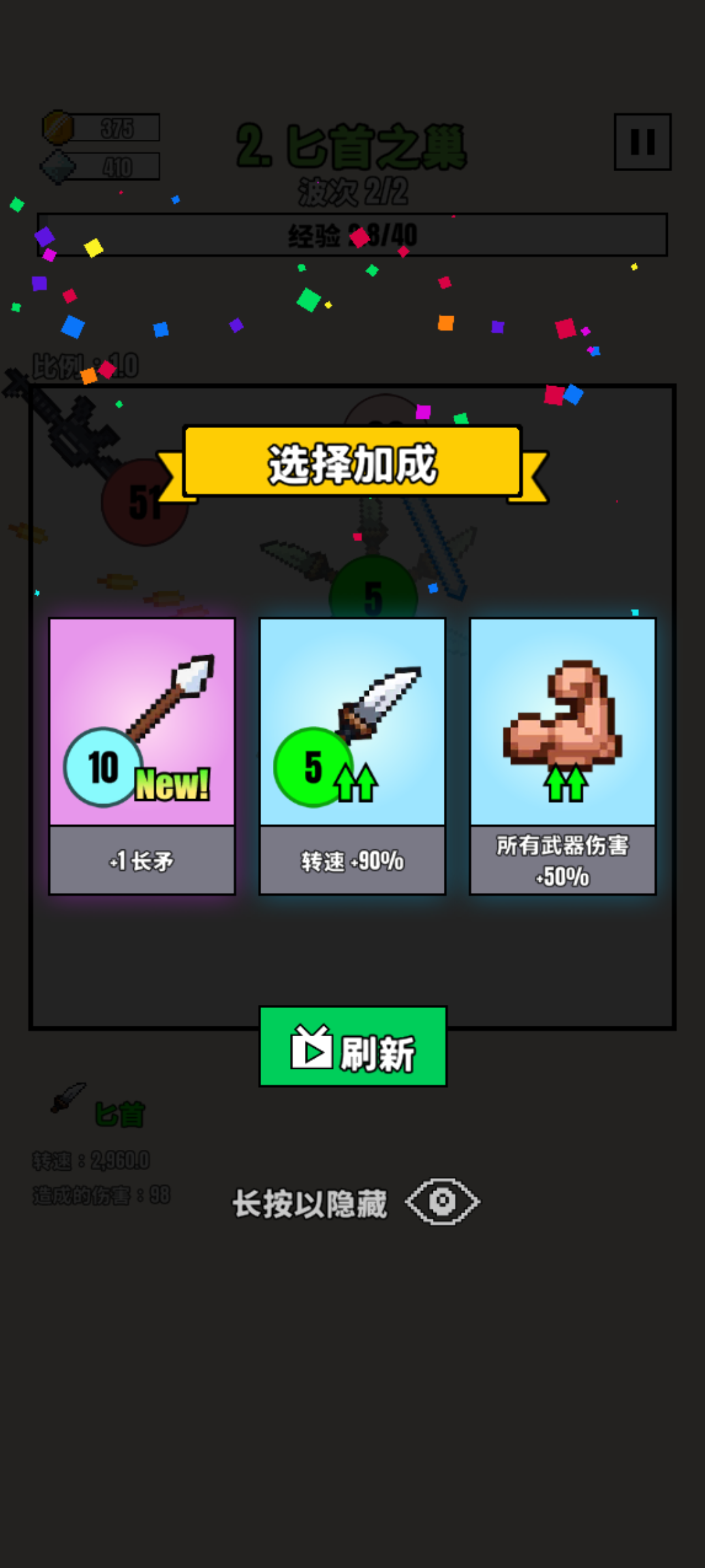 武器球(最新版) 武器球(最新版)