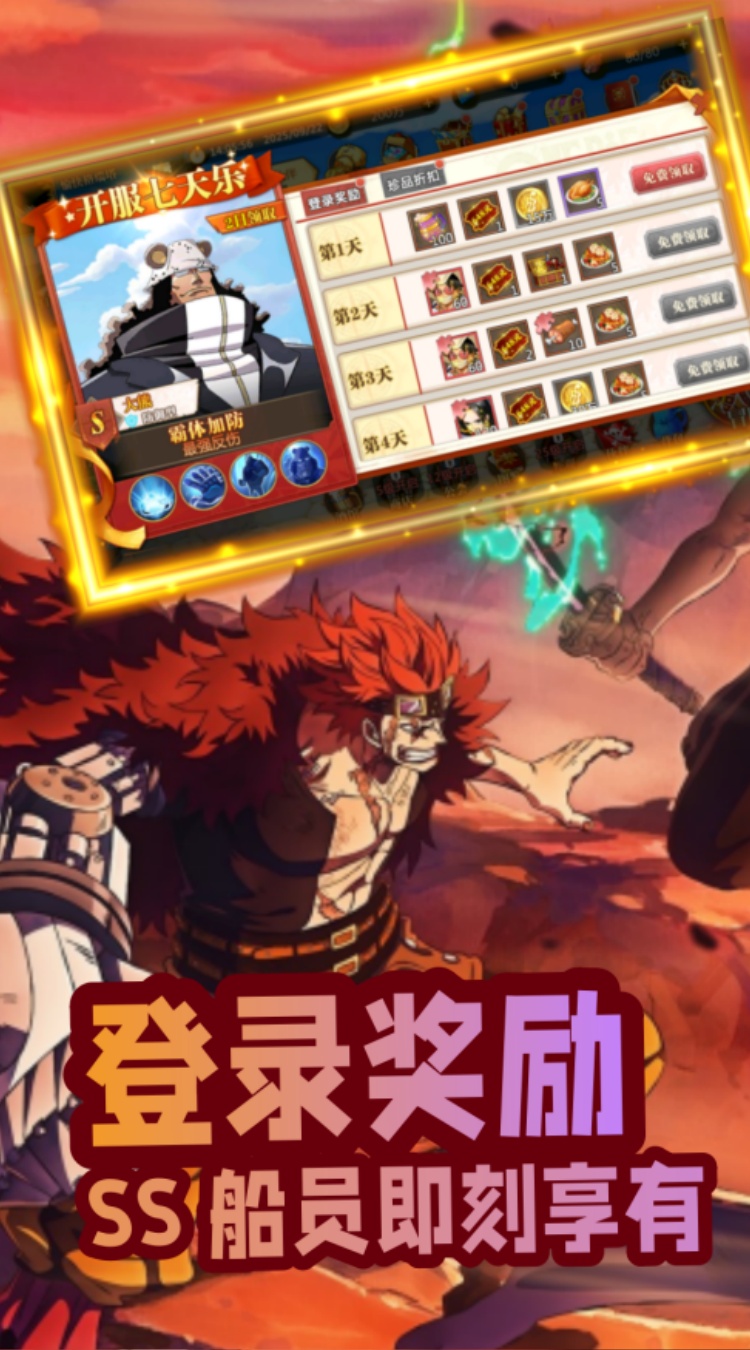 世界守卫军(0.05折) 世界守卫军(0.05折)