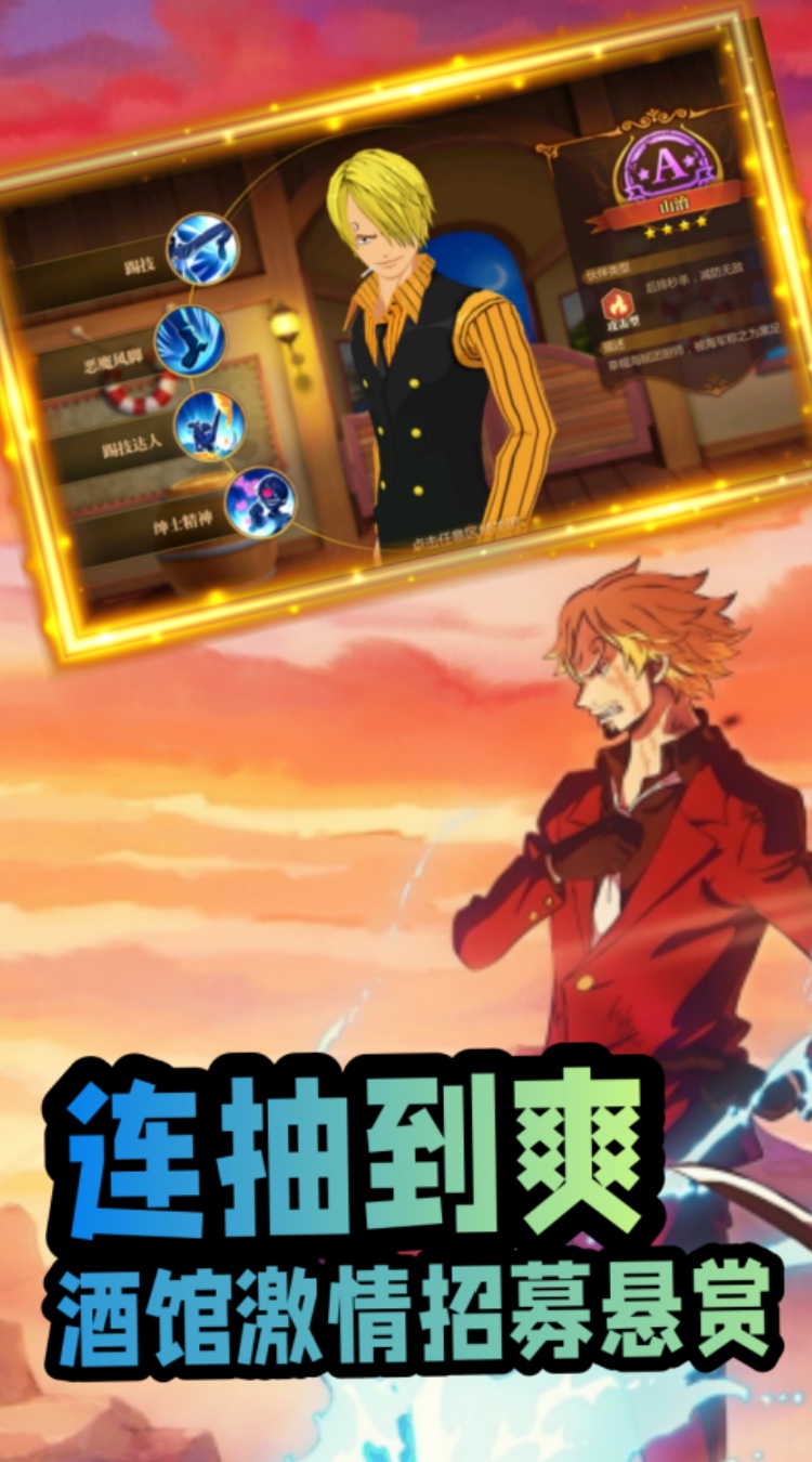 世界守卫军(0.05折) 世界守卫军(0.05折)