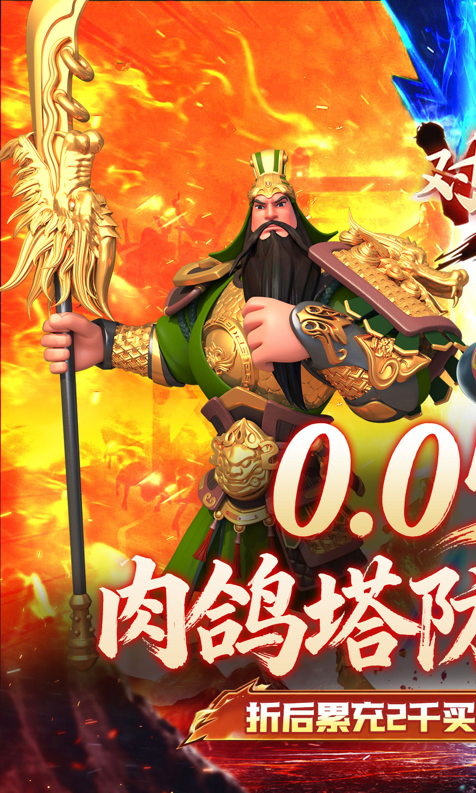 龙神之光(0.05折买断无限制) 龙神之光(0.05折买断无限制)