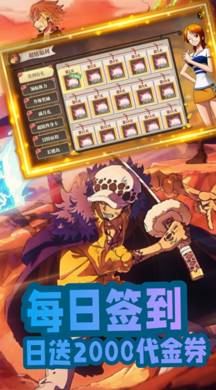 世界守卫军(0.05折) 世界守卫军(0.05折)