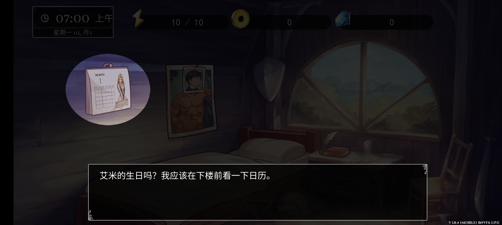 小兵求爱记(steam移植) 小兵求爱记(steam移植)