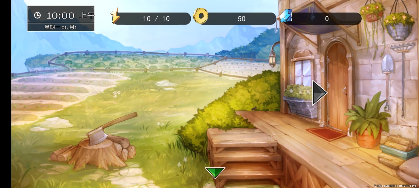 小兵求爱记(steam移植) 小兵求爱记(steam移植)