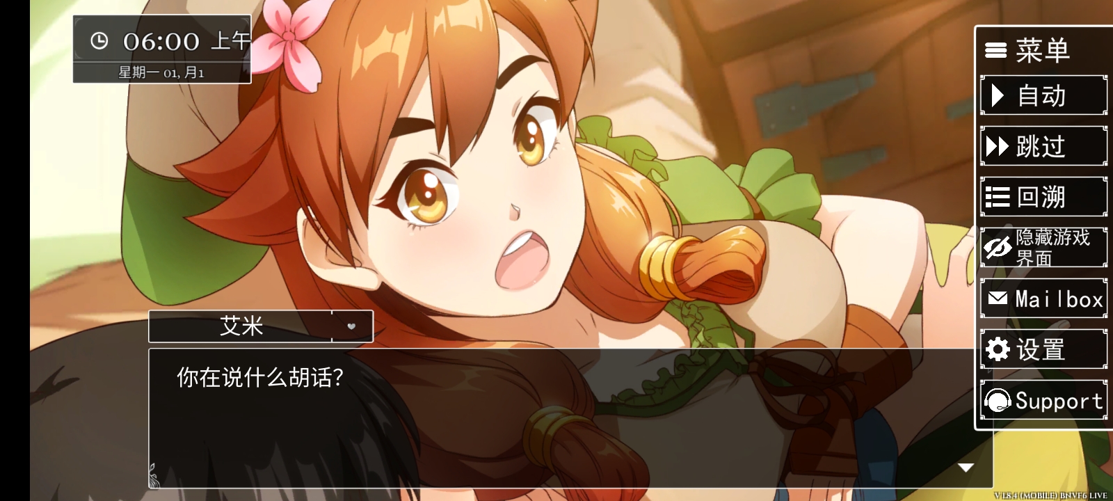 小兵求爱记(steam移植) 小兵求爱记(steam移植)