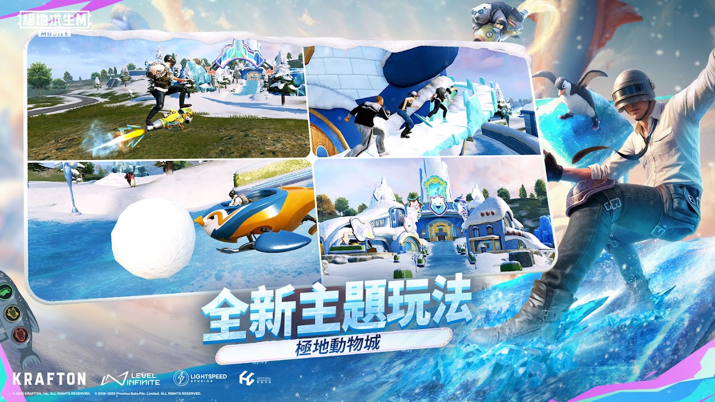 绝地求生越南服