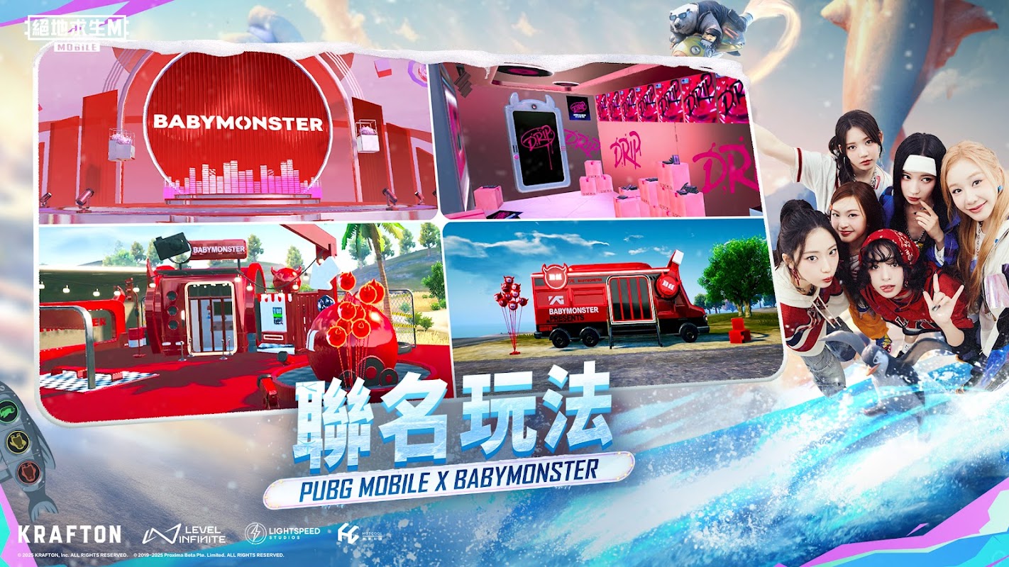 绝地求生：地铁逃生(适配版)