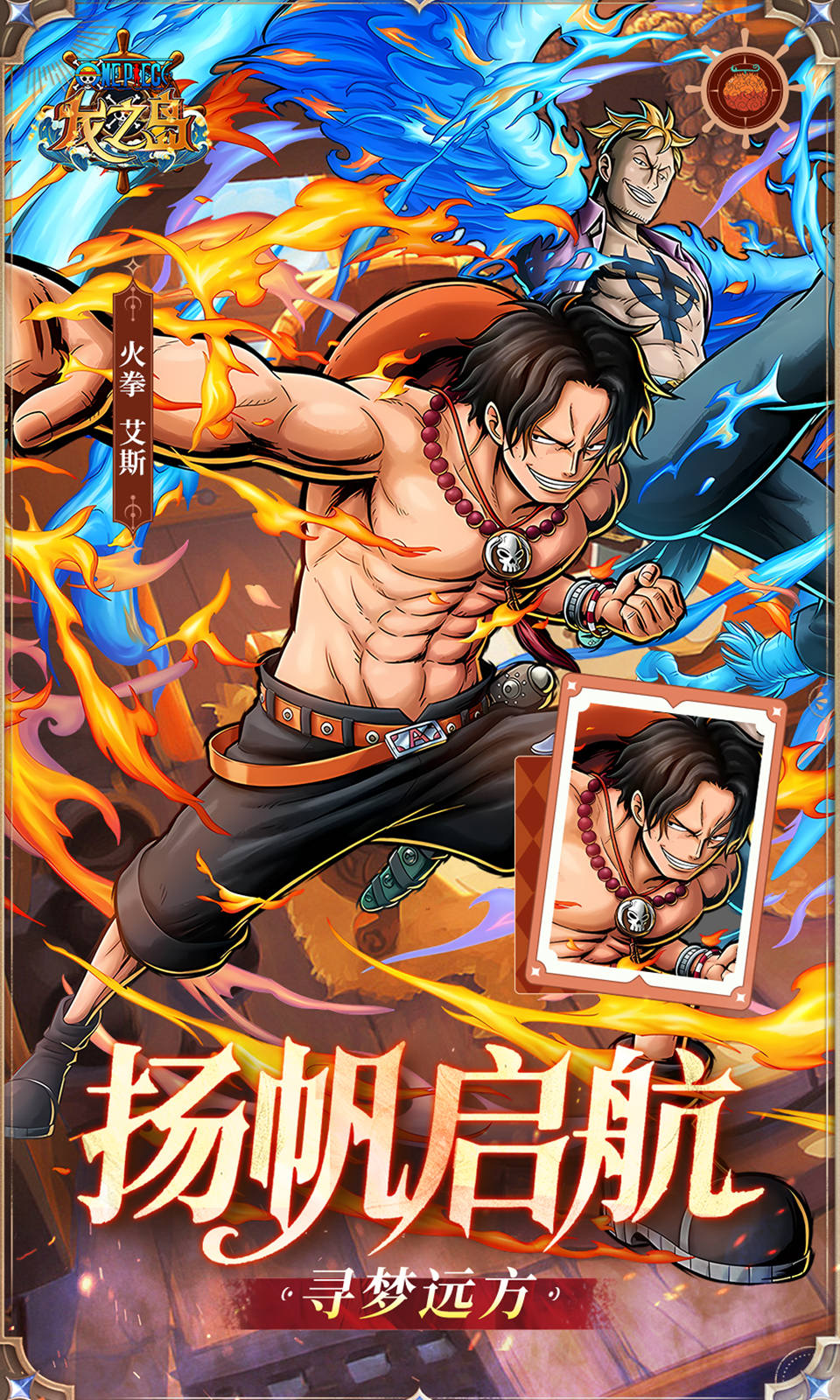 龙之岛(0.1折海贼王) 龙之岛(0.1折海贼王)