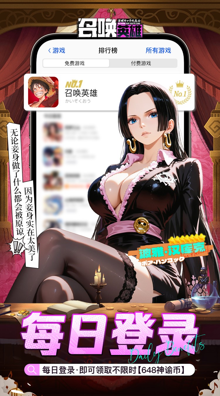 召唤英雄(0.1折) 召唤英雄(0.1折)