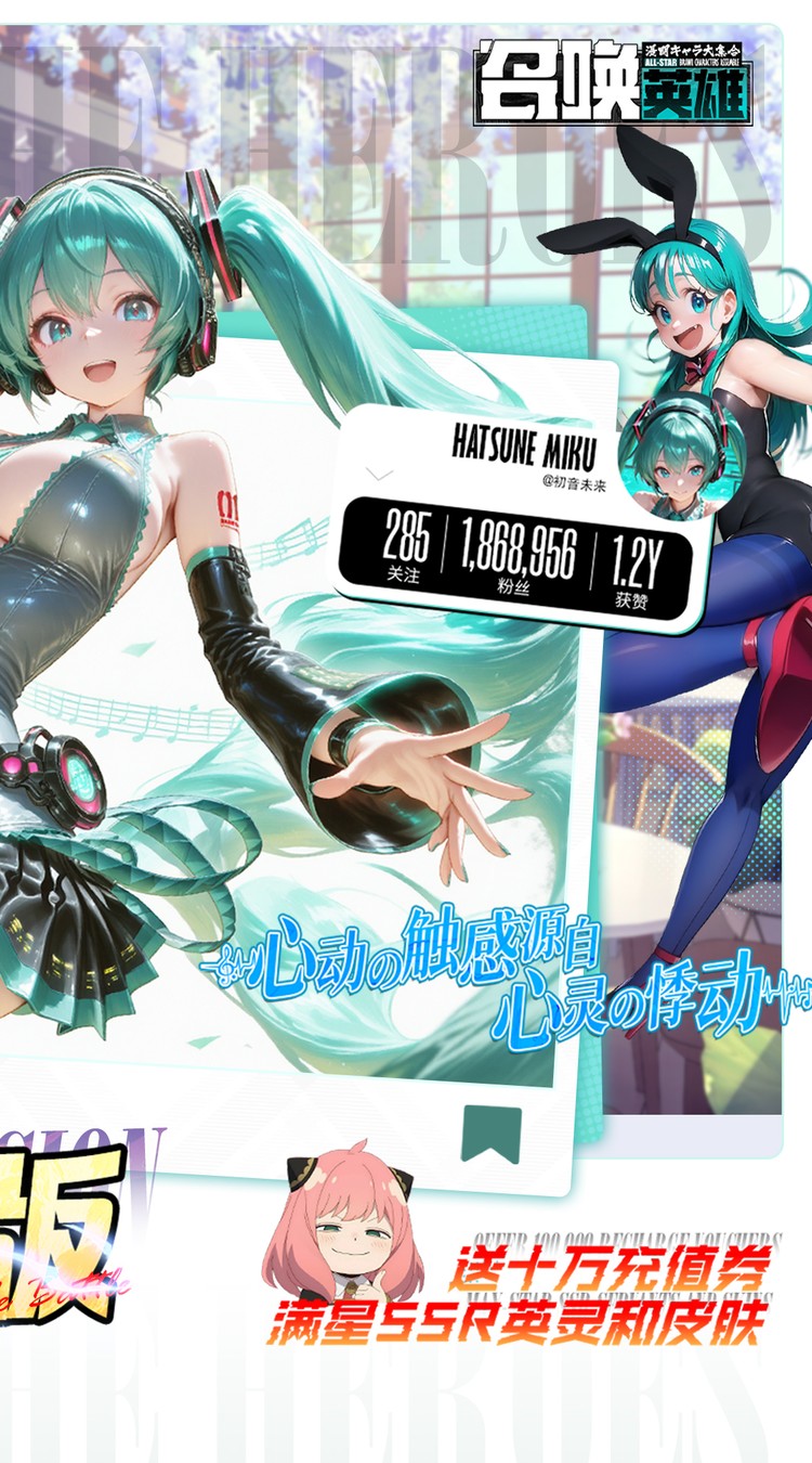 召唤英雄(0.1折) 召唤英雄(0.1折)