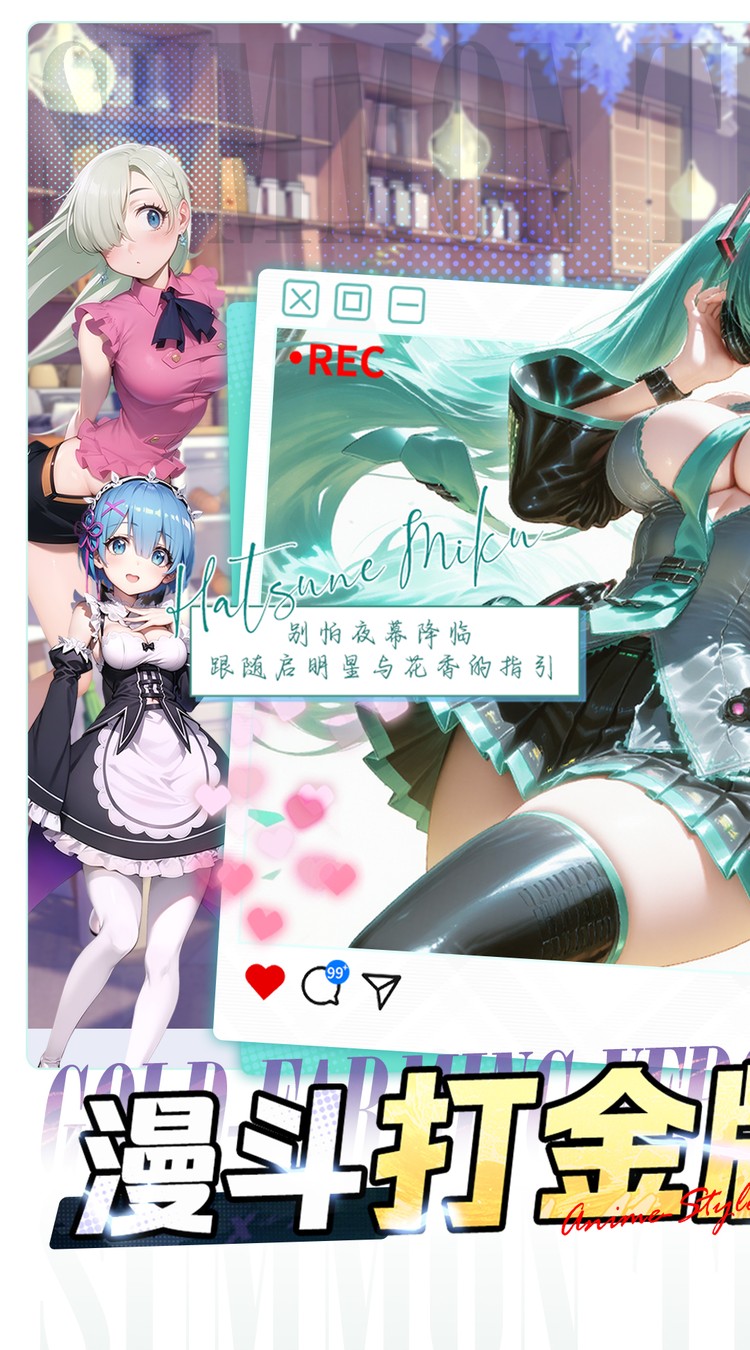 召唤英雄(0.1折) 召唤英雄(0.1折)