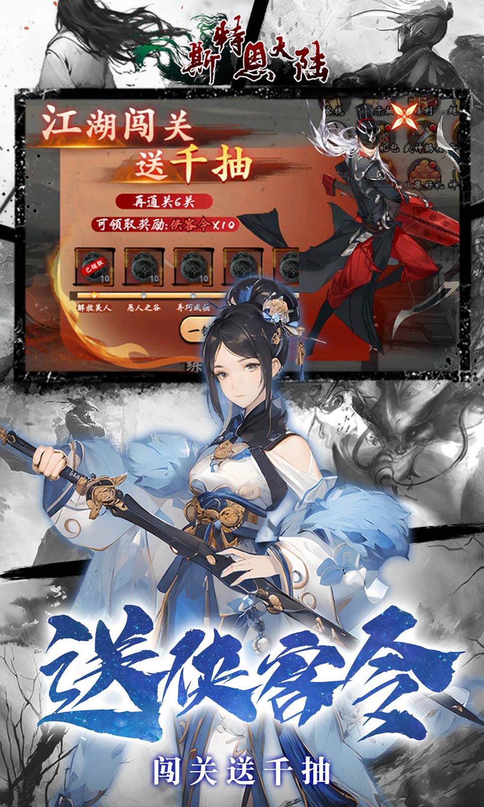 斯特恩大陆(0.1折买断版)