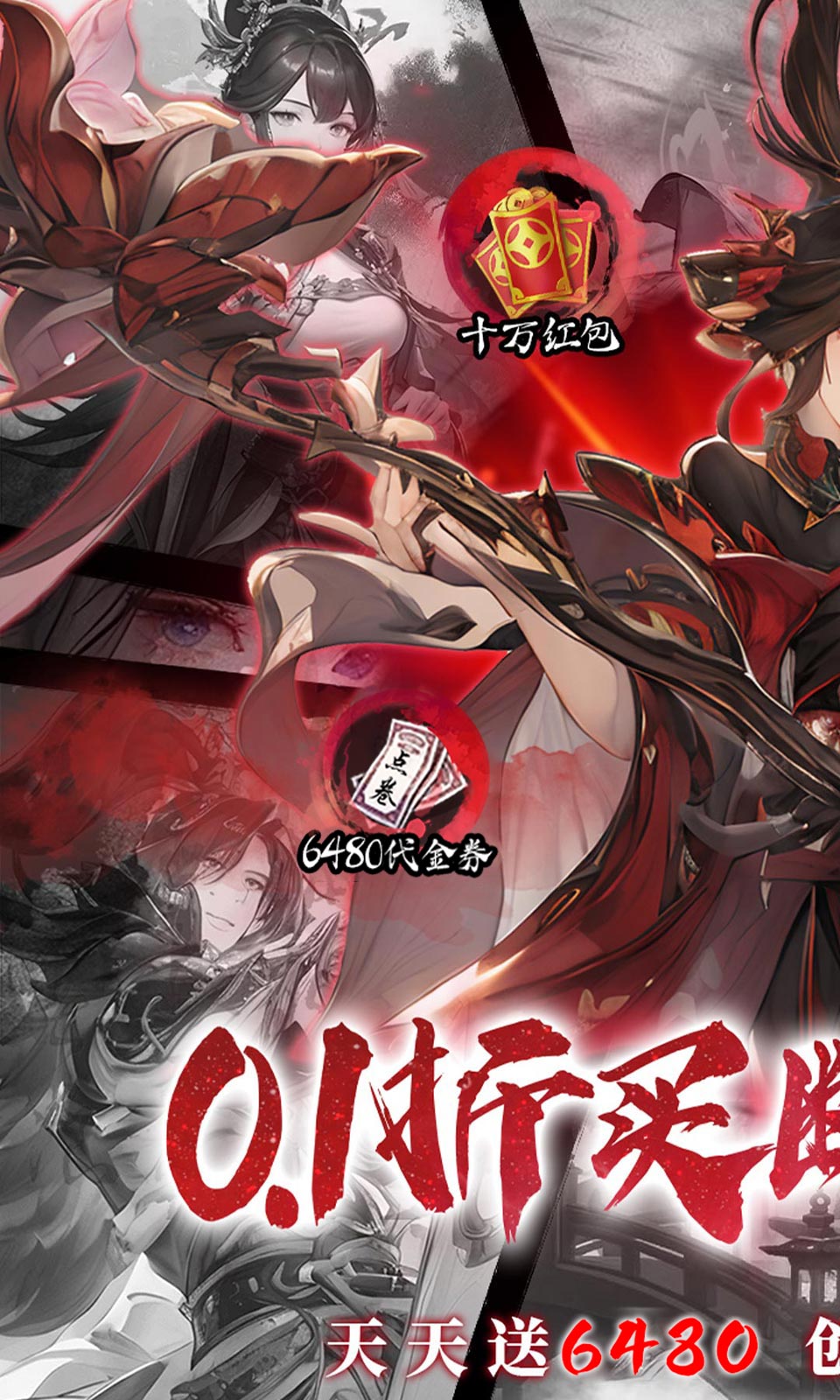 斯特恩大陆(0.1折买断版)