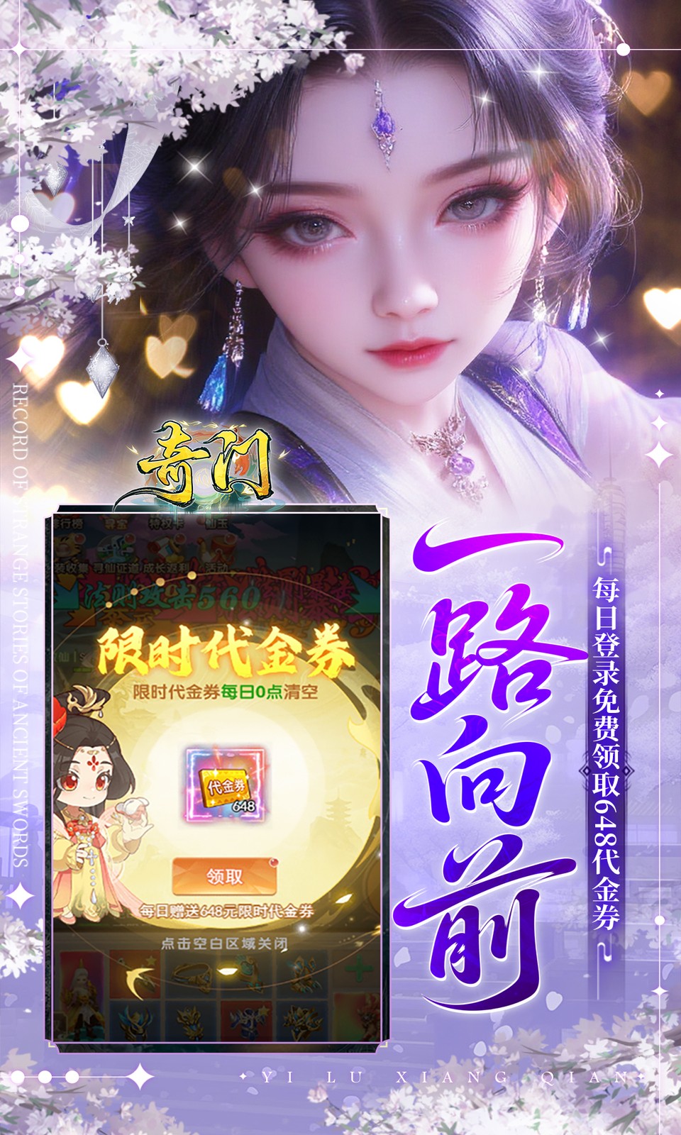 奇门(0.05折) 奇门(0.05折)