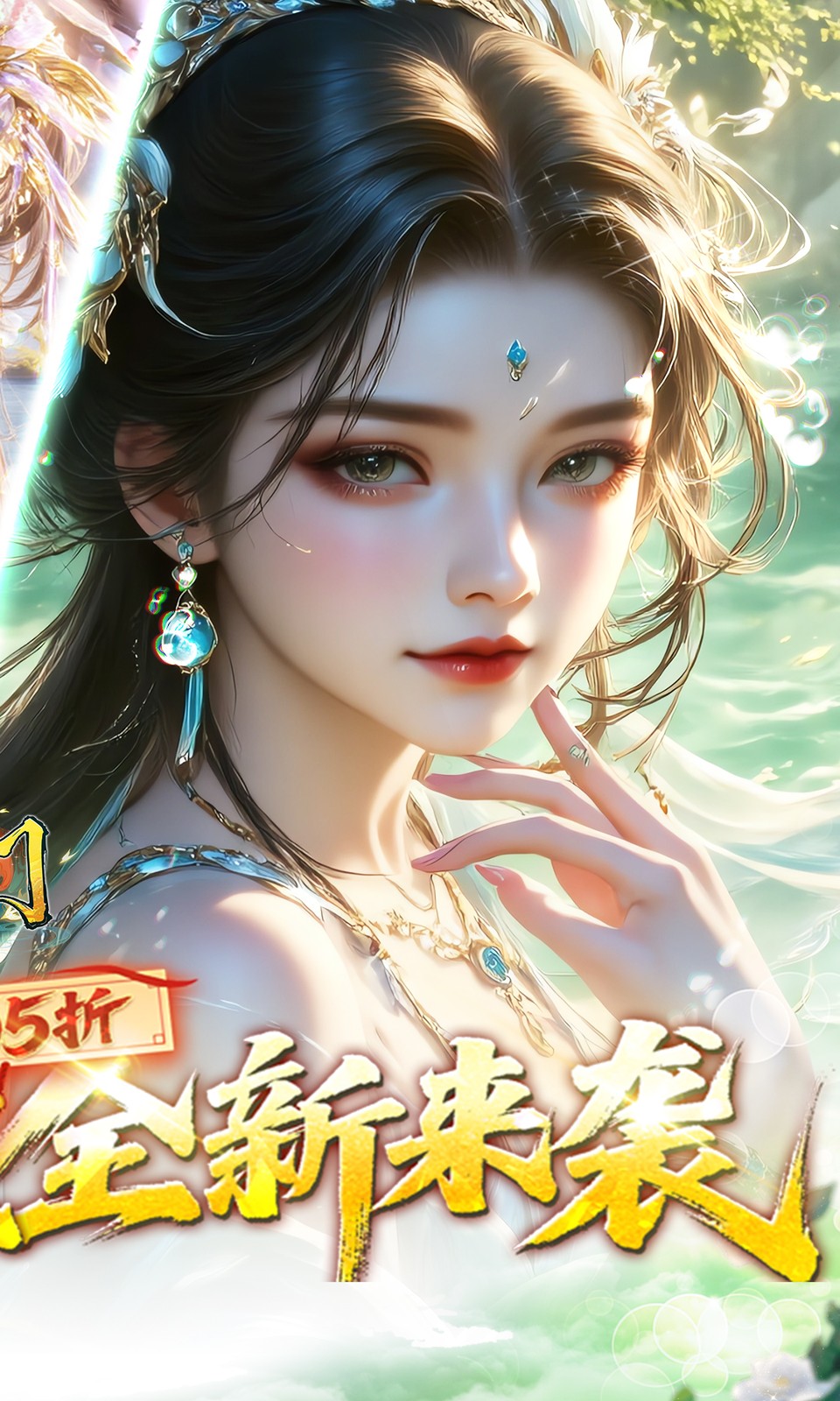 奇门(0.05折) 奇门(0.05折)