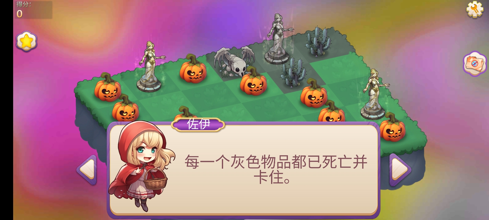 合并魔法公主(辅助菜单) 合并魔法公主(辅助菜单)