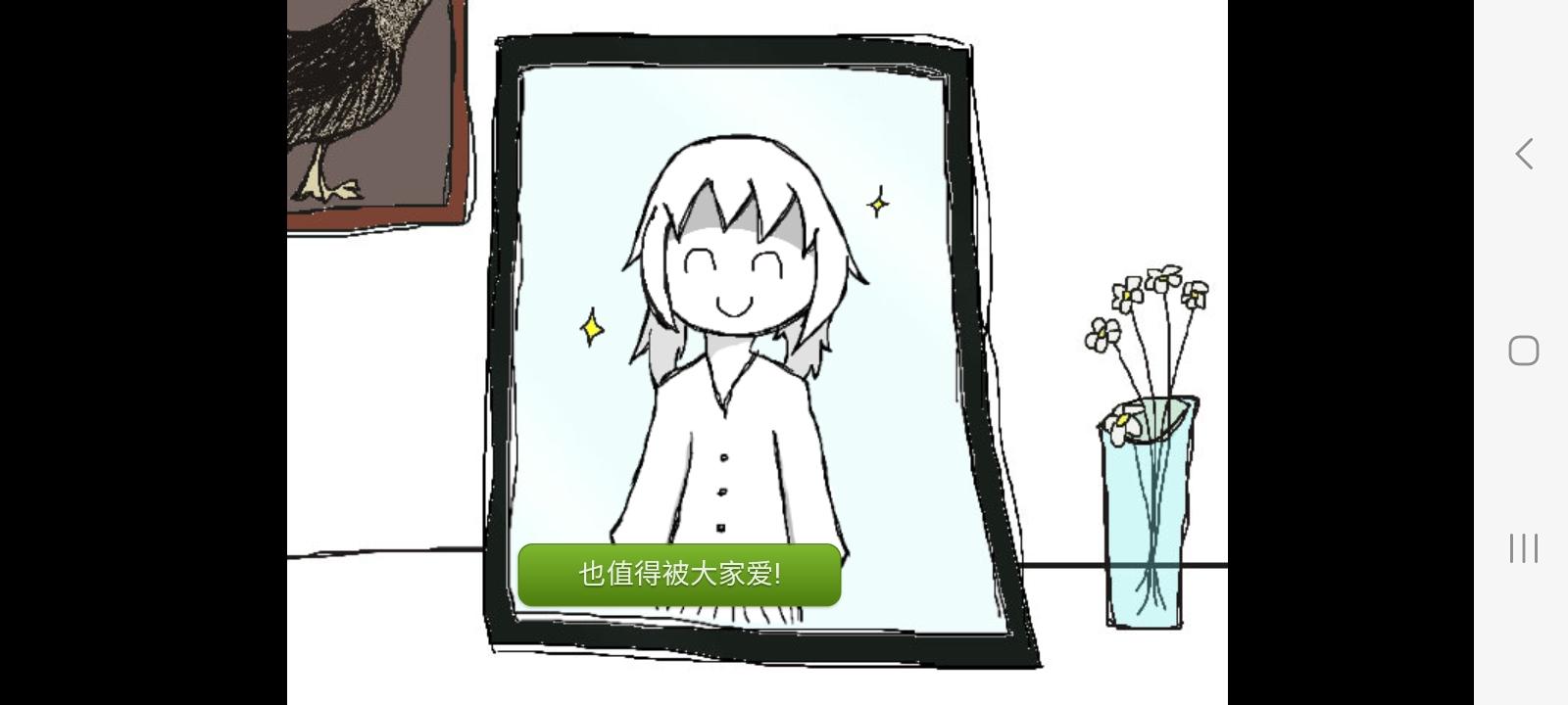 今天也要夸夸自己