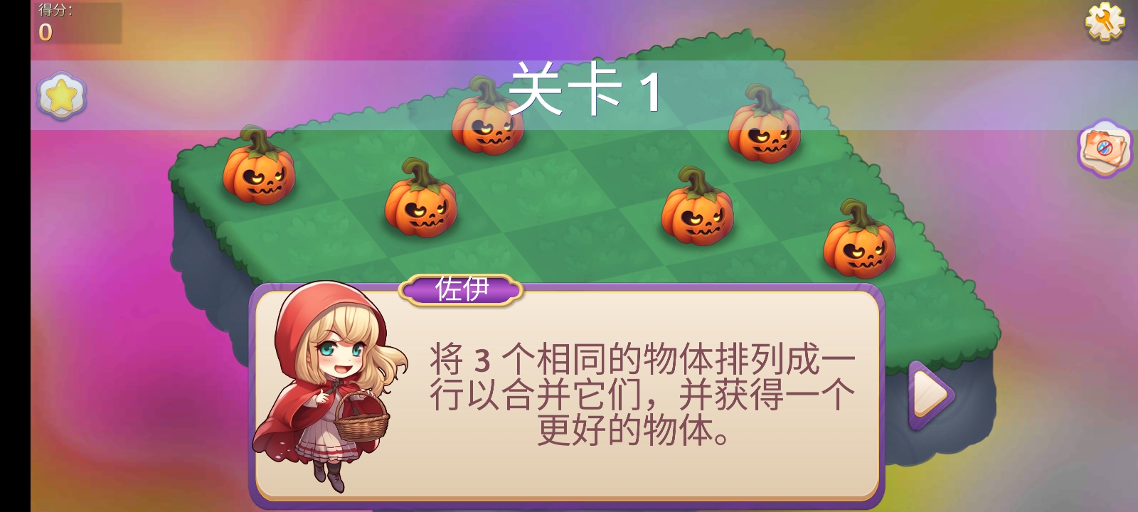 合并魔法公主(辅助菜单) 合并魔法公主(辅助菜单)