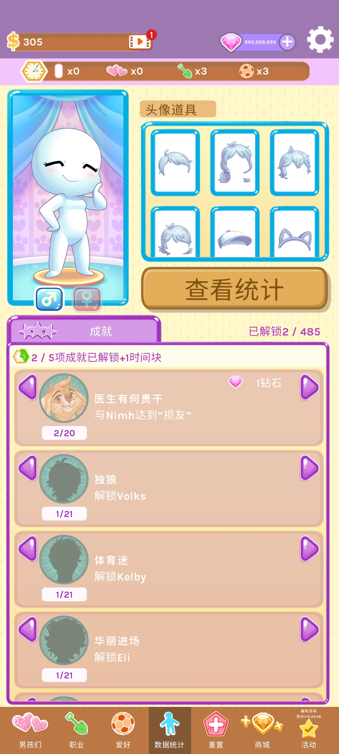 红晕之恋 红晕之恋