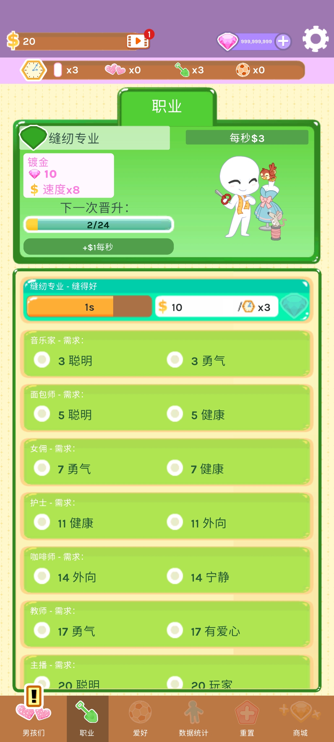 红晕之恋 红晕之恋