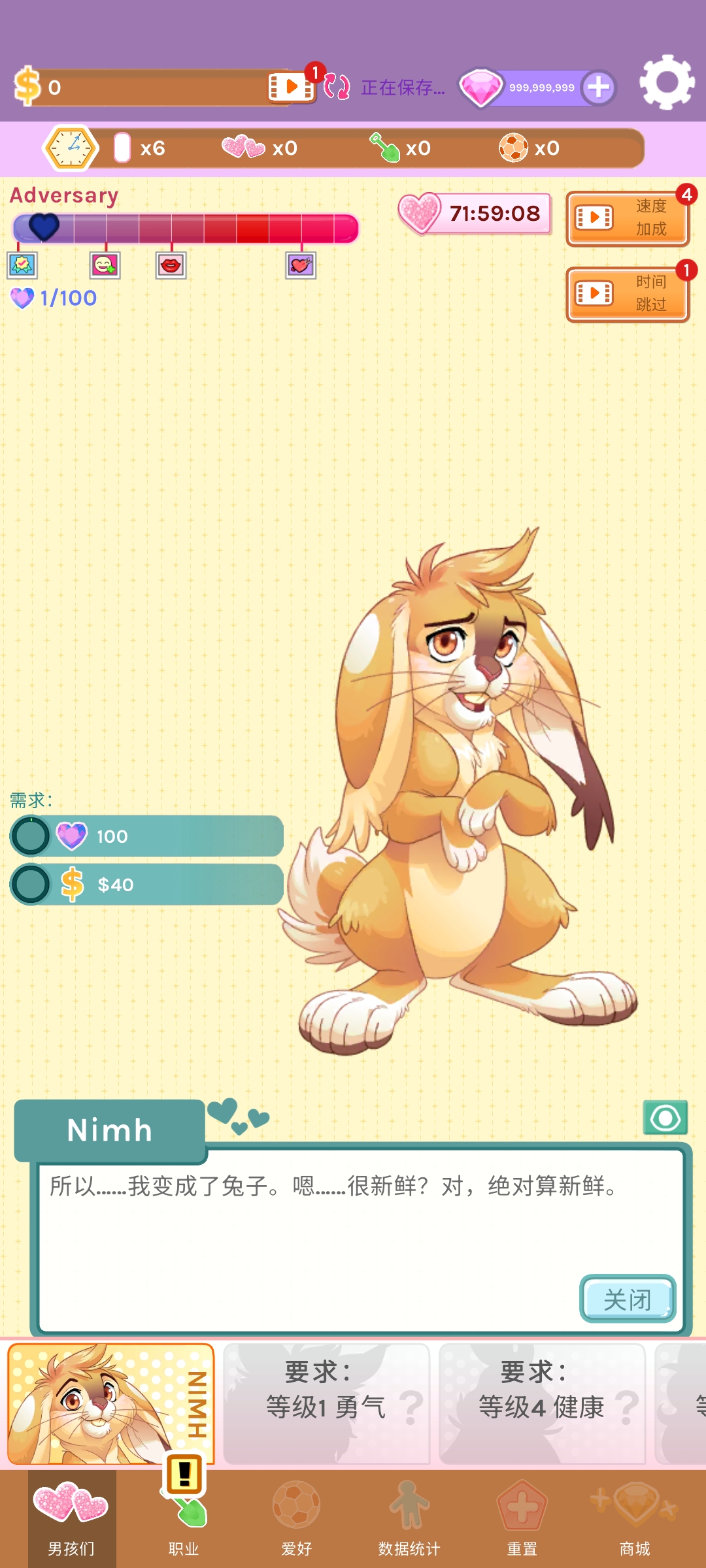 红晕之恋 红晕之恋