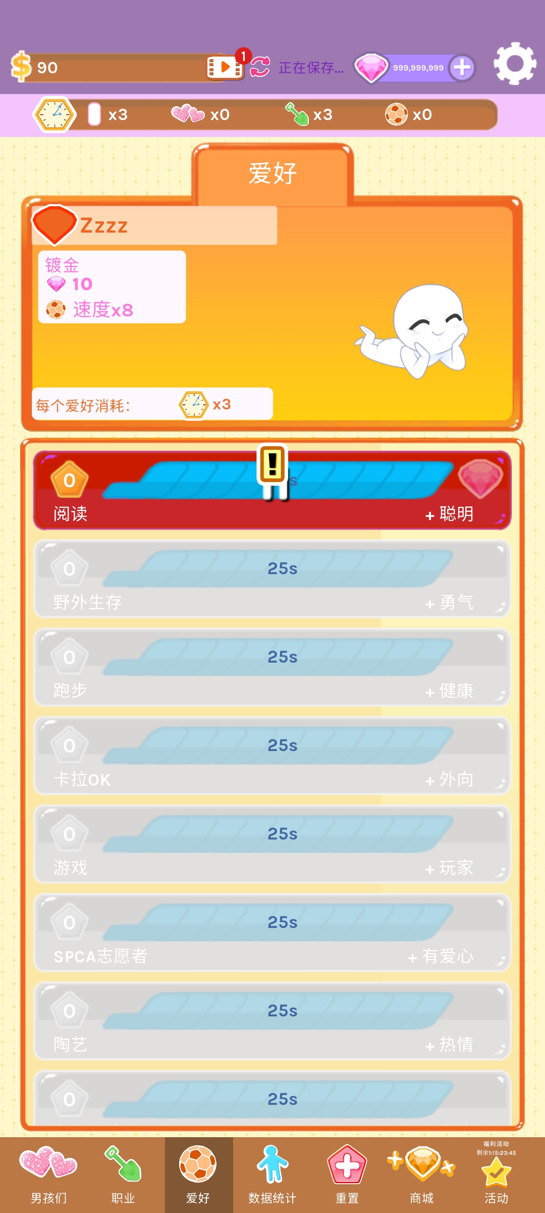 红晕之恋 红晕之恋