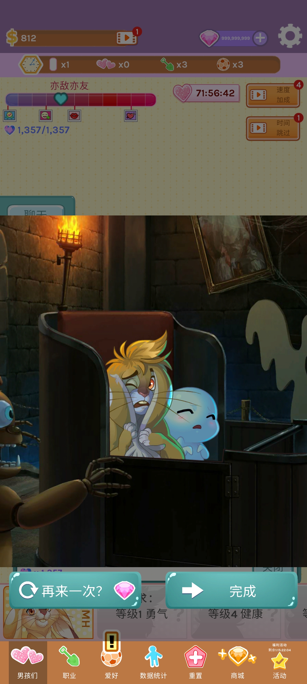 红晕之恋 红晕之恋