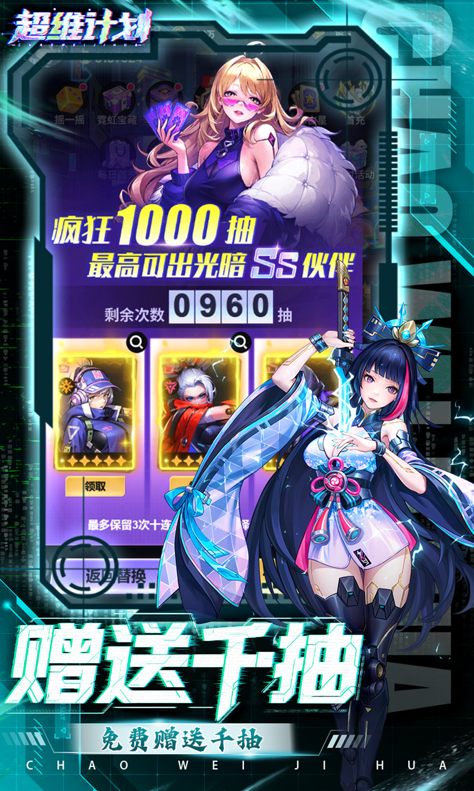 超维计划(3.5折) 超维计划(3.5折)