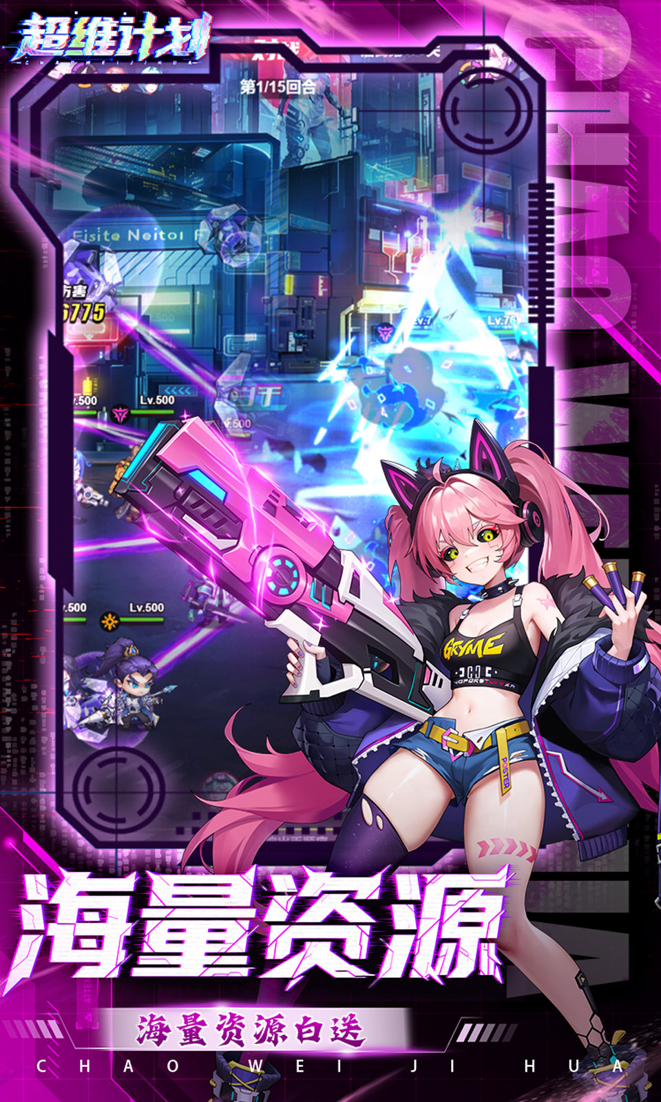 超维计划(3.5折) 超维计划(3.5折)