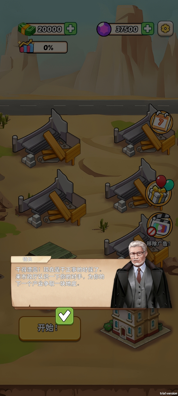 深钻：石油王国