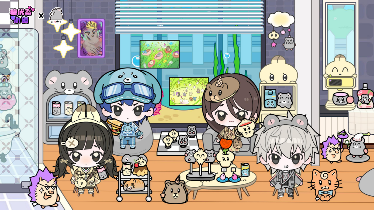 碧优蒂小镇 碧优蒂小镇