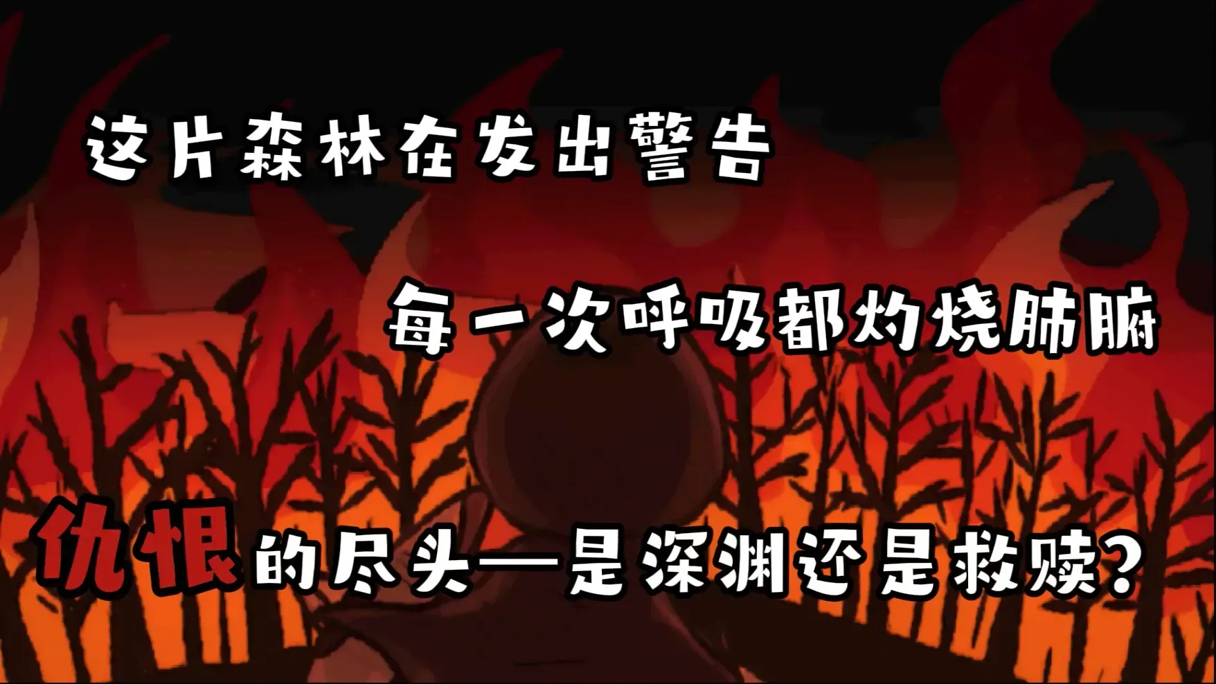 黑色之龙与黄昏之书 黑色之龙与黄昏之书