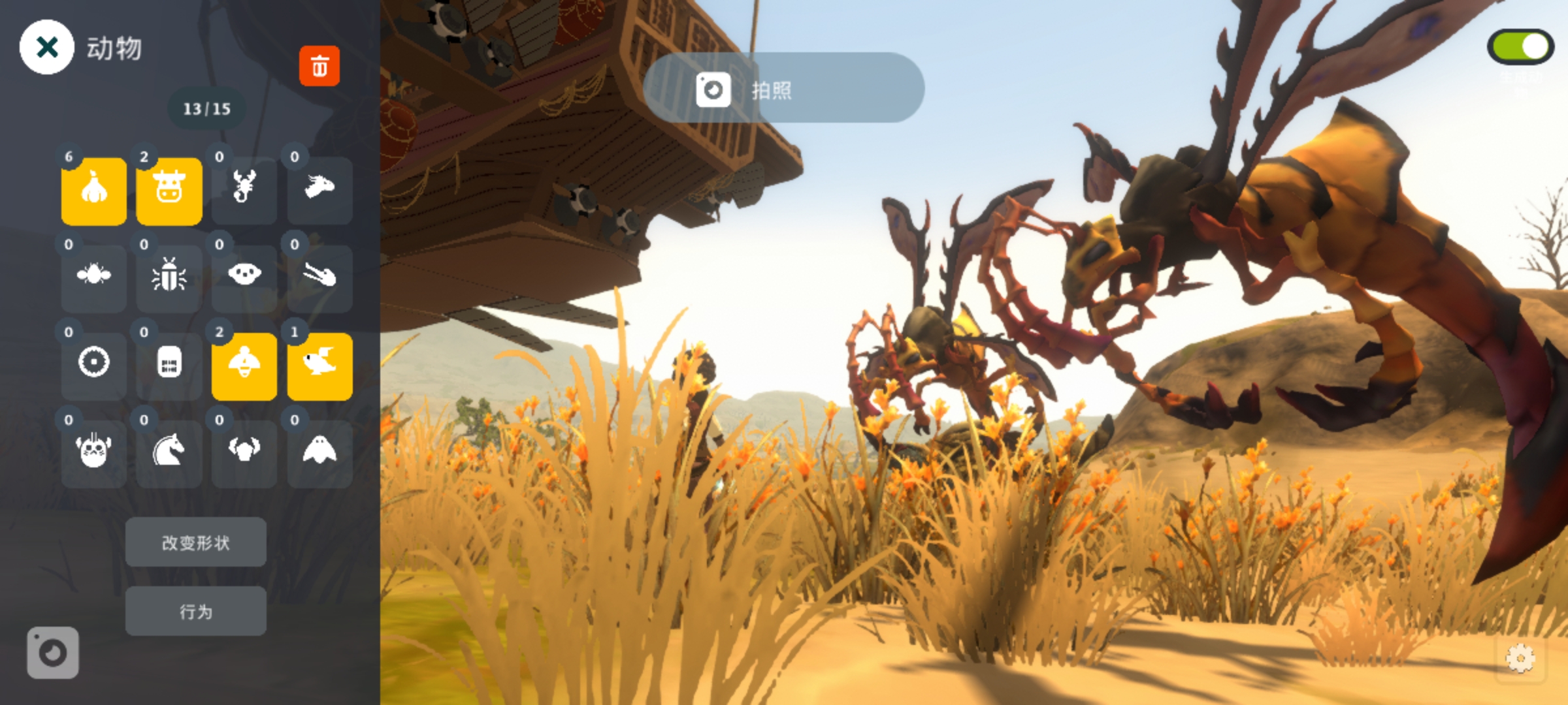 沙丘荒原 沙丘荒原