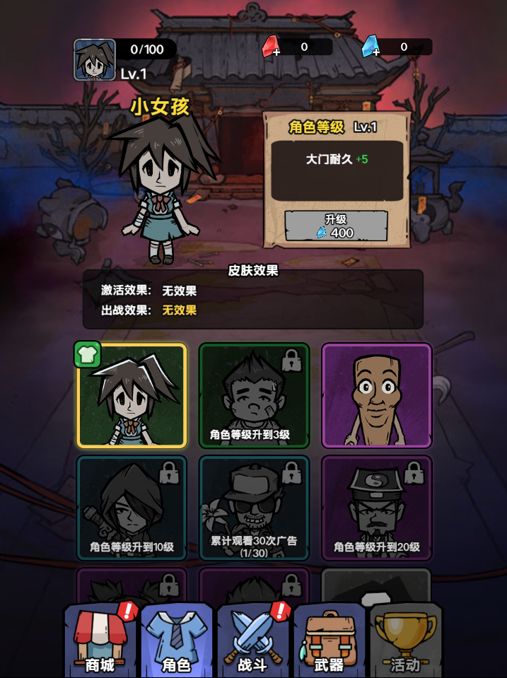 诡事怪谈(GM菜单) 诡事怪谈(GM菜单)