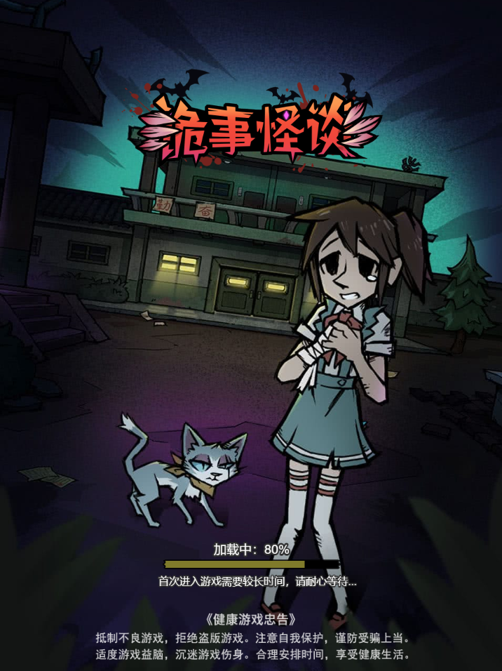 诡事怪谈(GM菜单) 诡事怪谈(GM菜单)