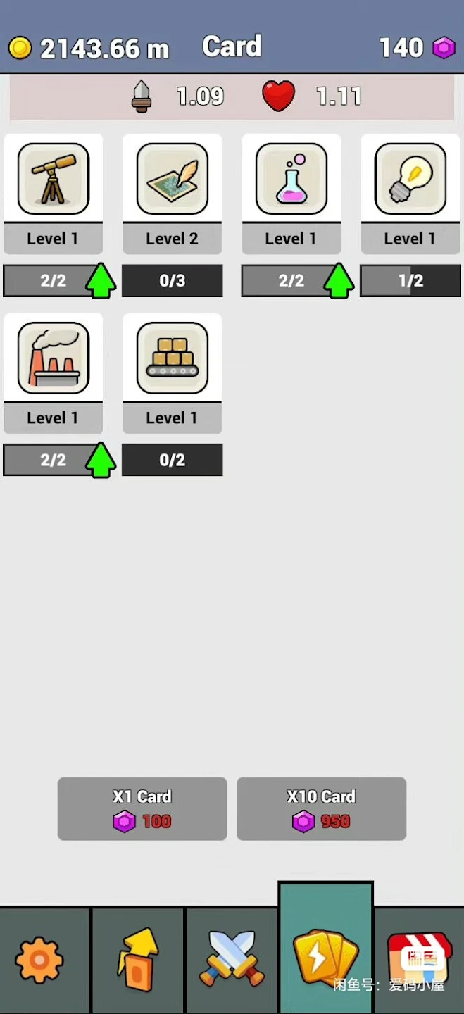 时代勇士(辅助菜单) 时代勇士(辅助菜单)