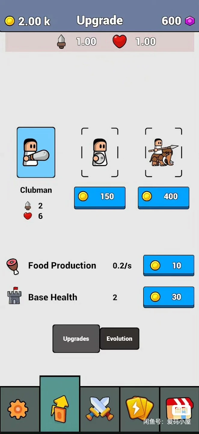 时代勇士(辅助菜单) 时代勇士(辅助菜单)