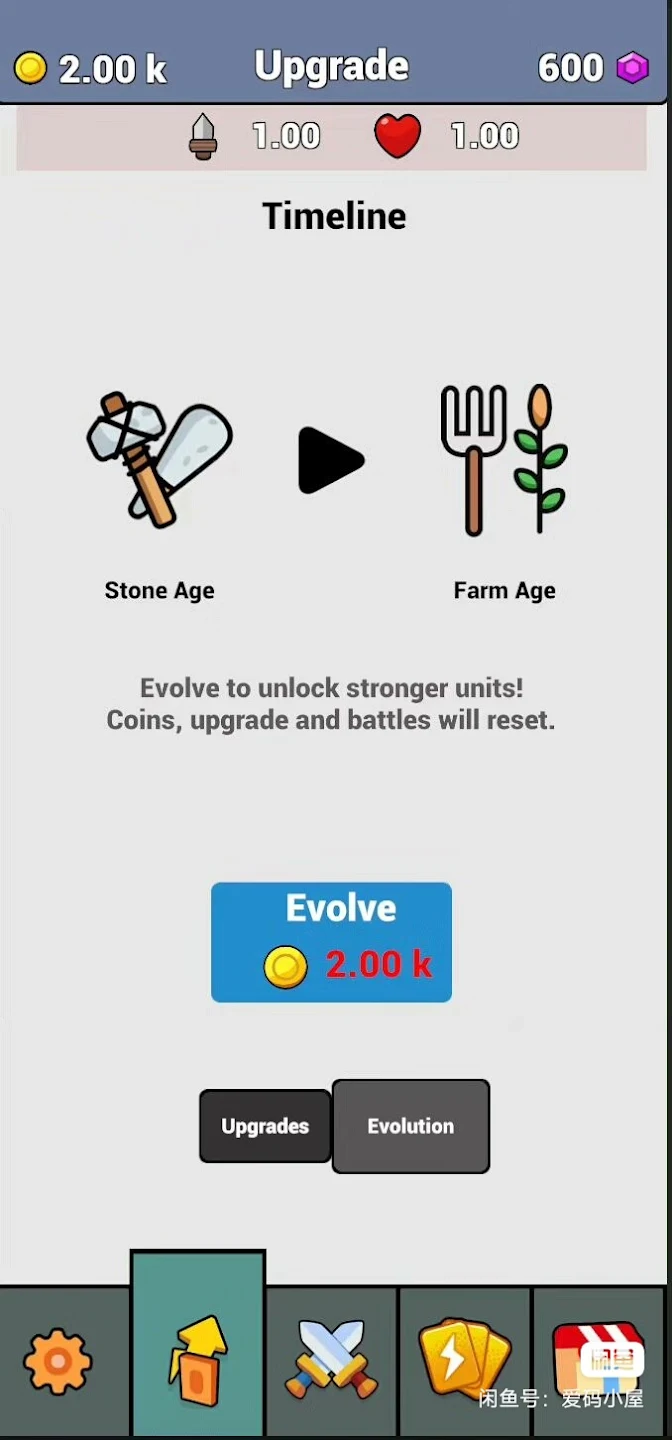 时代勇士(辅助菜单) 时代勇士(辅助菜单)