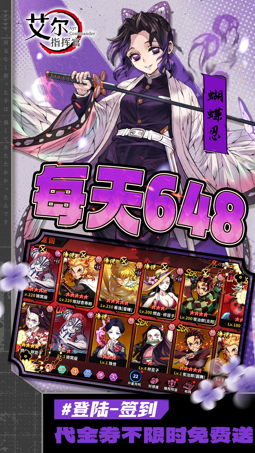 艾尔指挥官(0.1折) 艾尔指挥官(0.1折)