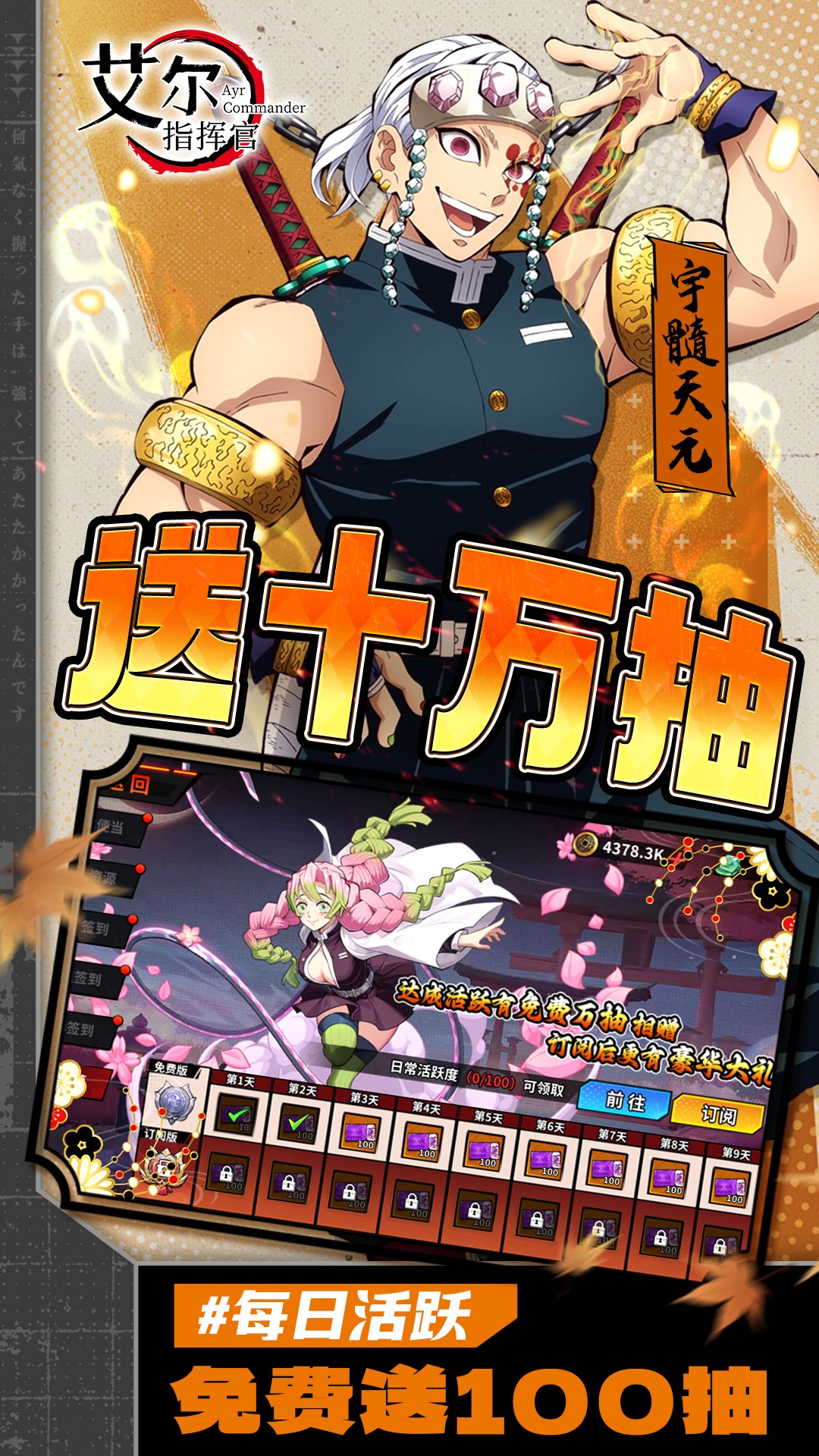 艾尔指挥官(0.1折) 艾尔指挥官(0.1折)