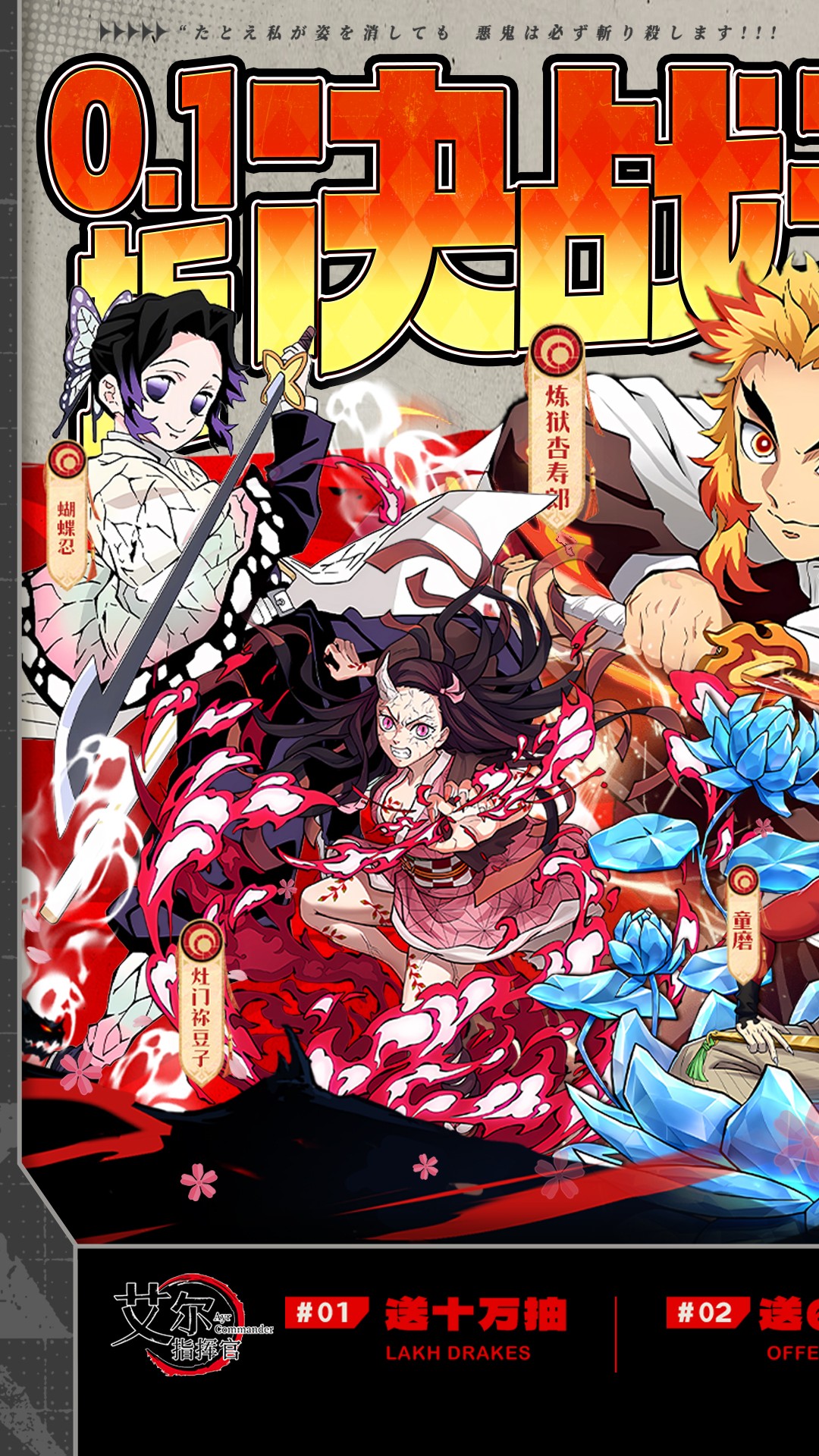 艾尔指挥官(0.1折) 艾尔指挥官(0.1折)