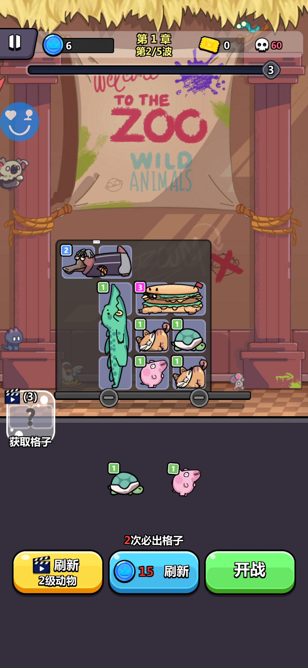 背包狂怒(辅助菜单) 背包狂怒(辅助菜单)