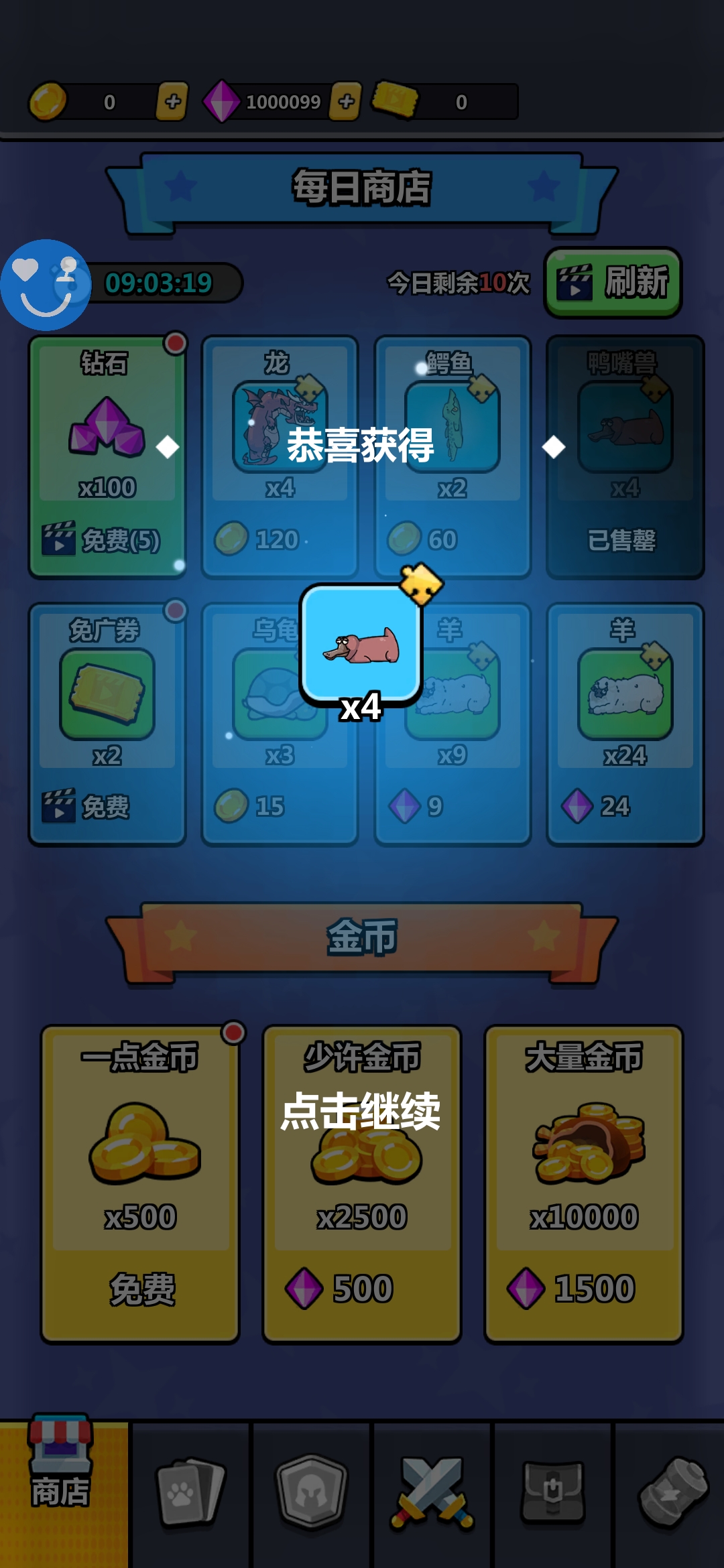 背包狂怒(辅助菜单) 背包狂怒(辅助菜单)