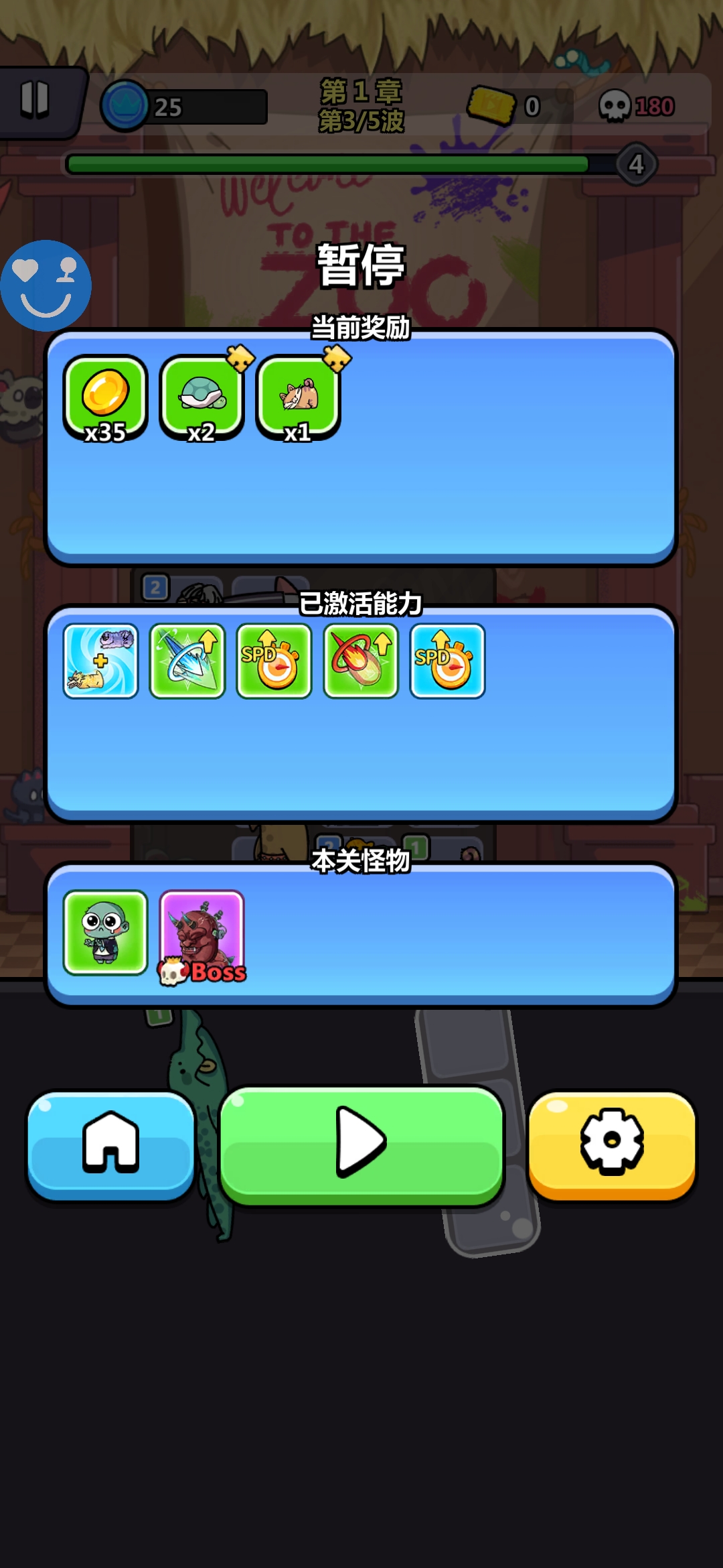 背包狂怒(辅助菜单) 背包狂怒(辅助菜单)