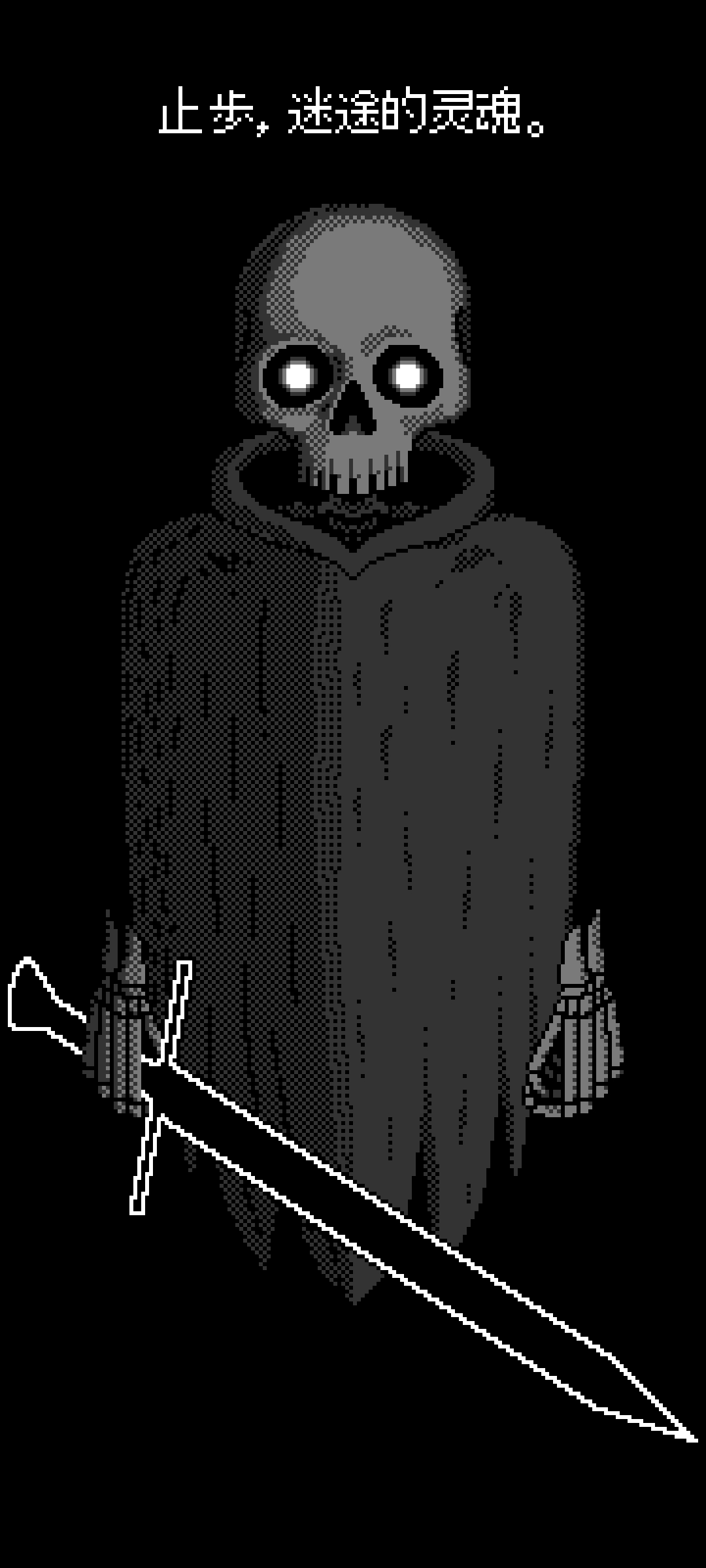 卡尔玛之骰(steam移植) 卡尔玛之骰(steam移植)